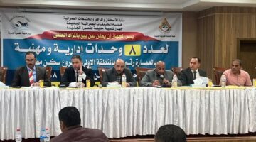 بيع وحدات ومحال ومخبز بالمنصورة والنوبارية الجديدتين و15 مايو