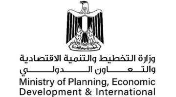 التخطيط تشارك في منتدى أفريقيا تنمو خضراء للتمويل المناخي