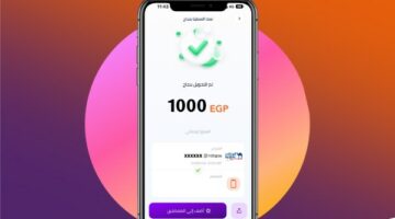 بضغطة زر.. كيفية دفع فاتورة الغاز والكهرباء من خلال إنستاباي 2025؟