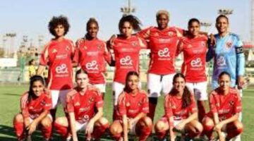 قرار عاجل في اتحاد الكرة يخص مباراة كأس السوبر النسائية