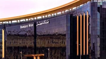 بنك مصر يفاجئ عملاءه بتخفيض كبير في فائدة حسابات سوبر كاش.. اعرف التفاصيل الكاملة الآن