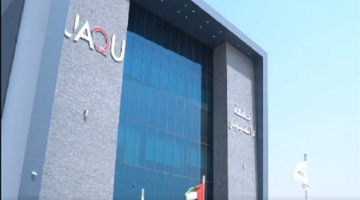 وظيفة جامعة.. جامعة أم القيوين تعلن عن وظائف أعضاء هيئة تدريس بدوام كامل.. التقديم خلال أيام