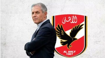 تطورات جديدة في أزمة المدرب السابق للنادي الأهلي