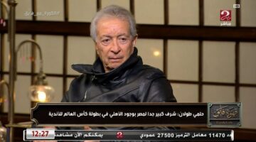 اختيار حلمي طولان موزون.. وإلغاء الهبوط سيضر بمصلحة الكرة
