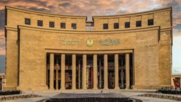 جريدة إسكان مصر | غدا .. «المركزي» يطرح سندات خزانة بقيمة 13.5 مليار جنيه
