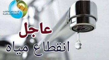 كسر مفاجئ بخط 1000 مم بالرماية