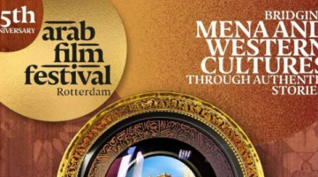 مهرجان روتردام للفيلم العربي.. المرأة تتصدر مشهد لجان التحكيم في الدورة الـ25