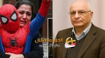 ماذا بعد حكم المؤبد؟.. قرار قضائي جديد بشأن عم صبرى المتهم في قضية الطفل ياسين