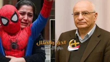 ماذا بعد حكم المؤبد؟.. قرار قضائي جديد بشأن عم صبرى المتهم في قضية الطفل ياسين