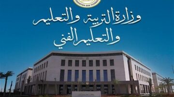 نظرا لسوء الأحوال الجوية.. تأجيل امتحانات شهر مايو 2025 للنقل في هذه المحافظة