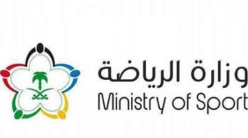 وزارة الرياضة تطلق مشروعًا استثماريًا لتشغيل وصيانة 3 منشآت كبرى