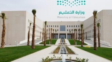 التعليم تستثني 6 فئات من الاختبارات المركزية