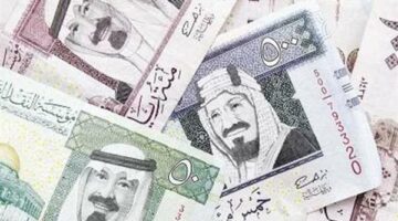 سعر الريال السعودي اليوم الجمعة 23 مايو 2025 مقابل الجنيه في البنوك.. هل يرتفع الأيام المقبلة؟