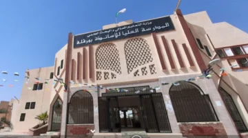 لضمان جودة التعليم.. وزارة التربية تعمل على رفع عدد المدارس العليا للأساتذة