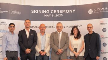 الإسماعيلية للاستثمار العقاري تعقد شراكة رائدة مع جامعة كوفنتري لربط مناهج التعليم الجامعي بالتنمية العمرانية 
