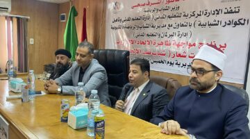 الشباب والرياضة تواجه ظاهرة الإلحاد الإلكتروني بمشاركة ٨٠ شابا وفتاة من الشباب الفاعلين ببرامج التعليم المدني وأعضاء مراكز الشباب بالقليوبية