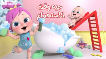 الصورة بقت أروع! نزل تردد وناسة بيبي كيدز بجودة HD عشان ولادك يستمتعوا أكتر!