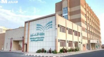 الإجازات أخيرًا بقت واضحة.. التعليم السعودي يكشف جدول 1446 بعد تعديل التقويم
