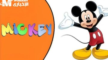 مغامرات يومية ساحرة .. تردد قناة ميكي كيدز الجديد 2025 على النايل سات والعرب سات مغامرة كرتونية