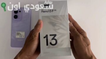 كل ما تريد معرفته الآن!! مميزات وعيوب هاتف Oppo Reno 13 F 5G وسعره في السوق المحلي والعالمي