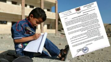 مليشيا الحوثي تواصل تجريف التعليم بإلغاء مادة الإنجليزي للصفوف الأولى