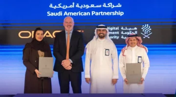 شراكة سعودية أمريكية.. “الحكومة الرقمية” و”أوراكل” تتعاونان لتسريع التحول الرقمي
