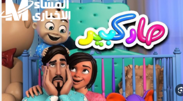 عايز ترفيه ممتع لأولادك؟ تعال شوف تردد قناة وناسة كيدز الجديد على النايل سات وعرب سات!