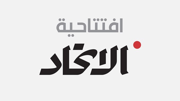 ريادة التعليم – الاتحاد للأخبار
