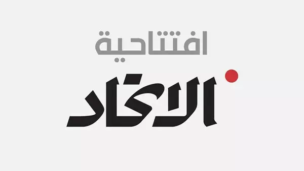 ريادة التعليم – الاتحاد للأخبار