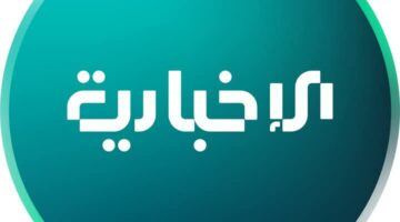 ترددات قناة الإخبارية السورية على نايل سات