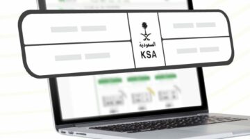 لوحات مرور مميزة تثير الإقبال في مزاد أبشر الإلكتروني بالسعودية