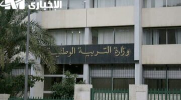 المدارس استقبلت القرار المفاجئ .. القانون الأساسي الجديد لقطاع التعليم في الجزائر يثير الجدل نقاش واسع