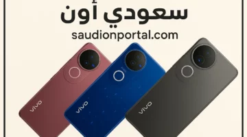 بتصميم عصري | مواصفات وسعر هاتف Vivo V50 وقائمة المميزات والعيوب