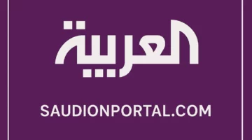 تابع الأخبار لحظة بلحظة.. تردد قناة العربية الجديد 2025 على نايل سات وعرب سات بجودة عالية
