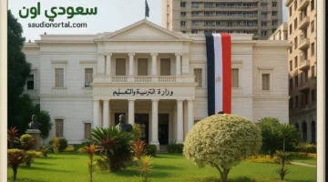ظهرت الآن!.. نتيجة الصف الأول والثاني الإعدادي 2025 الترم الثاني متاحة عبر موقع وزارة التربية والتعليم