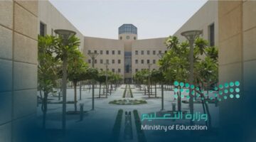 وزارة التعليم تعلن نتائج برنامج “فرص” عبر نظام فارس للنقل الخارجي