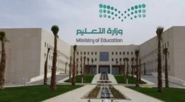 الامتحانات قربت رسميًا فعلًا .. وزارة التعليم عاجل بدء اختبارات منتصف الفصل الدراسي الثالث 2025 توقيت رسمي