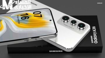 سامسونج تدخلك عالم الفئة العليا بـ Galaxy A36 5G ومميزات لم تشوفها قبل كده … والسعر منافس يشتعل به السوق