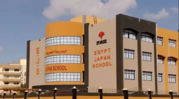 فتح باب التقديم لجميع وظائف المدارس اليابانية في مصر.. التعليم تكشف التفاصيل
