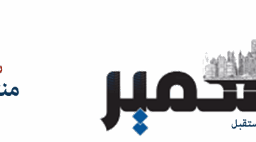Page Not Found – التعمير