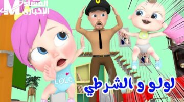 الموبايل جهز المايكروفون.. أغاني العيد على قناة وناسة حفلة عيال