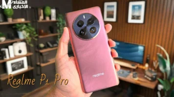 هينافس أخواته في السوق.. Realme P1 Pro يجمع بين السعر المناسب والمواصفات العالية