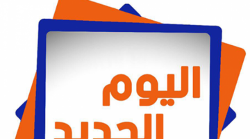 مباراة نارية في نهائي دوري أبطال آسيا للنخبة 2025.. تعرف الى موعد المواجهة وأسعار التذاكر الرسمية