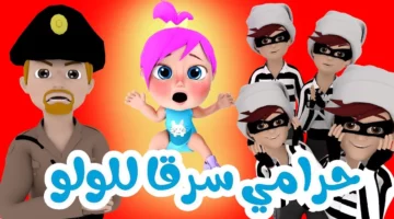 يا فرحة العيد: تردد قناة وناسة 2025 الجديد.. دلع ولادك بأغاني العيد وفرفشهم ببلاش!