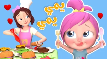اعرف تردد قناة كراميش الجديد 2025 على النايل سات وعرب سات، خلي أولادك يعيشوا مع أجمل برامج وأغاني الأطفال التعليمية والترفيهية