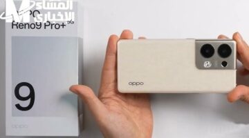 متوفر بأربع ألوان..أوبو رينو 9 برو وصل خلاص