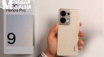 ولا غلطة واحدة.. أوبو رينو 9 برو وصل خلاص