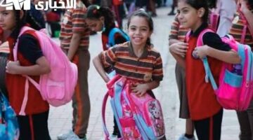 يلا نخطط للإجازة..تفاصيل الإجازة الصيفية للعام الدراسي 2025 يكشفها التعليم