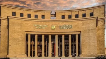 ستُحدث تحولًا في الاقتصاد.. اكتشف مزايا قرارات البنك المركزي لتقليص أسعار الفائدة في مصر