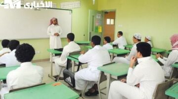 الفصل الدراسي اتقلّص فعليًا.. التعليم السعودي يختصر الفصل الدراسي الثالث موعد حاسم